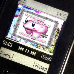 032Nimble - Luvrave ft Dmitry.Rx