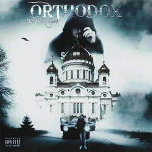 917 Rackz - Middle Of War #Язолотой