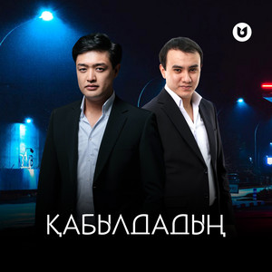Adilet Jaygashar - Қабылдадың ft Нұрбол Нұрлан