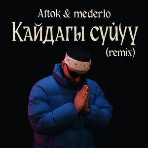 Aftok - Кайдагы Сүйүү Remix ft Meder1O