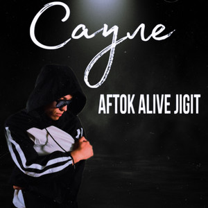 Aftok - Сауле ft Alive & Jigit