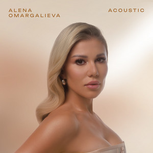 Alena Omargalieva - Твоя Acoustic Version