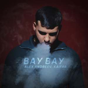 Alex Andreev - Вау Вау ft Kaifar