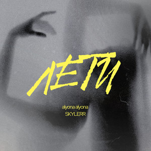 Alyona Alyona - Лети ft Skylerr