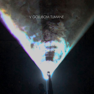 Angel Vox - V Golubom Tumane ft Poly Wave
