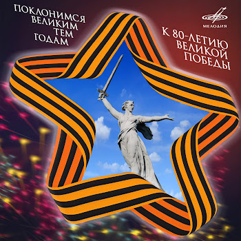 Анна Герман - Катюша ft Вокальный Квартет