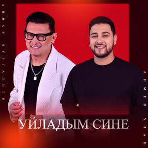 Анвар Нургалиев - Уйладым Сине ft Ahmed Shad