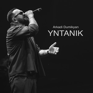 Arkadi Dumikyan - Yntanik