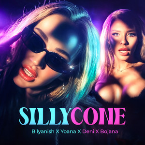 Bilyanish - Sillycone ft Deni & Bojana & Yoana