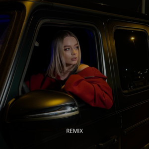 Boni.Ka - 120 Ударов (Remix)