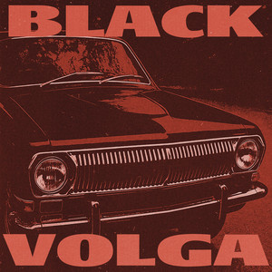 Chepikk - Black Volga (Speed Up) ft Nxmvd