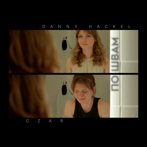 Danny Hackel - По Швам ft Czar