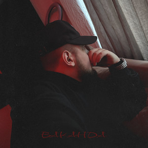 Dzhenis - Ваканда