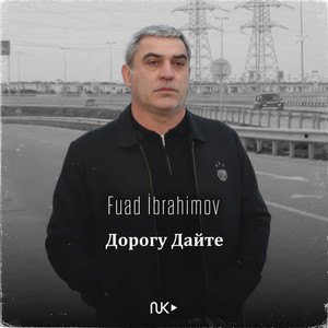 Fuad Ibrahimov - Дорогу Дайте