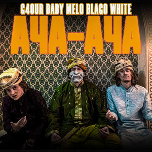 G4Our - Ача Ача ft Baby Melo & Blago White