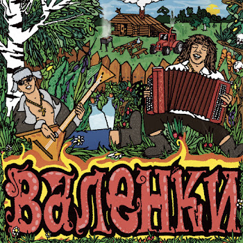 Gorilla Glue - Валенки ft Lil Nakur