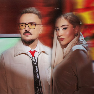Grafa - Нито Миг ft Dara Ekimova