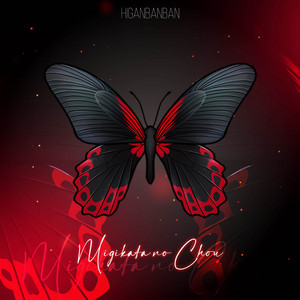 Higanbanban - Migikata No Chou Russian Ver.