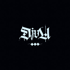 Хтб - Сквозь Дым И Боль ft Вася Кимо