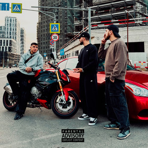 Jimbei - Авторитет ft Итачи & Arami