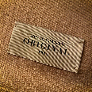 Кисло-Сладкий - Original ft Trax