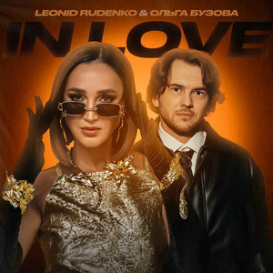Leonid Rudenko - In Love ft Olga Buzova