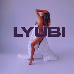 Lyubi - Укутаю В Любовь 2 ft Tancui & Max Beatstone