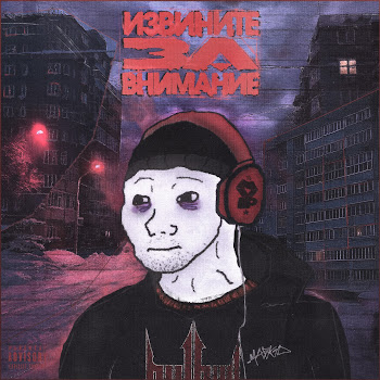 Рехаб - Madk1D