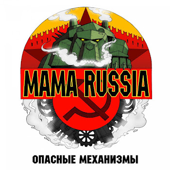 Mama Russia - Кукла