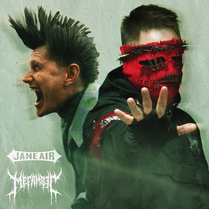 Мегамозг - Вулканы ft Jane Air