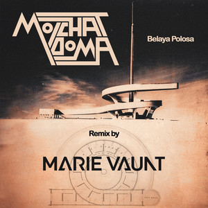 Molchat Doma - Ne Vdvoem Marie Vaunt Remix ft Marie Vaunt