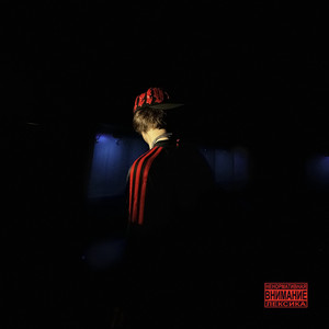 Og Buda - Сам Себе Отвратителен