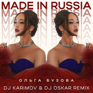 Olga Buzova - Made In Russia Dj Karimom & Dj Oskar Remix ft Dj Karimov & Dj Oskar