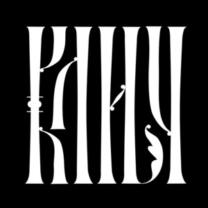 Pra(Killa'Gramm) - Клич ft Ъэхо Двора