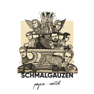 Schmalgauzen - Whim A Chroi