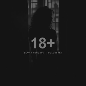 Slavik Pogosov - 18+ ft Dolgushev