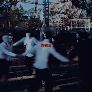Small Depo - 30 Дк Енергетик Cover