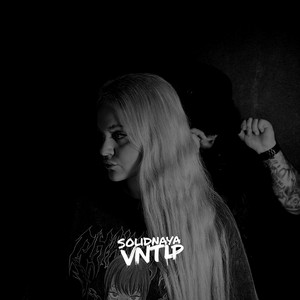 Холодок ft Vntlp - Solidnaya