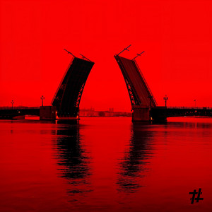 Tanir & Tyomcha - Трудно Говорить Прости
