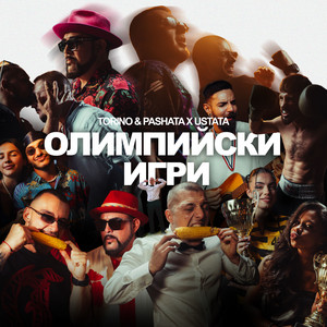 Torino - Олимпийски Игри ft Pashata & Ustata