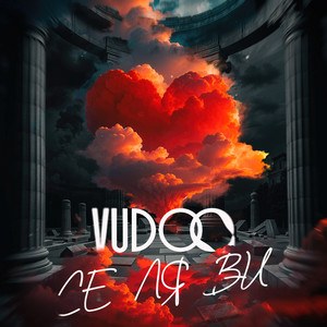 Се Ля Ви - Vudoo