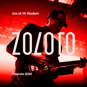 Zoloto - Золототонны Live At Vk Stadium Moscow 2024